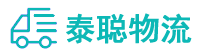 重庆到叠彩区物流公司